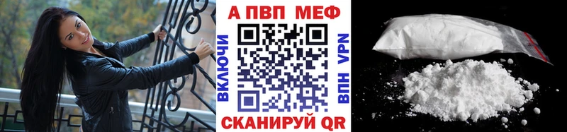 Какие есть наркотики Можайск Cocaine APVP АМФ МЕФ