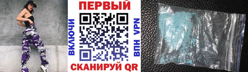 АМФ VHQ  цена наркотик  Можайск 