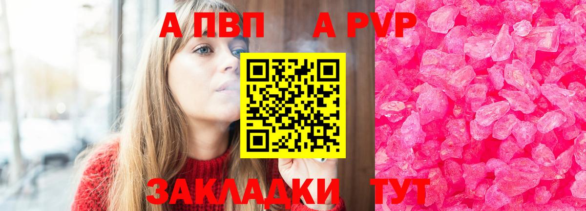 Бутират Можайск