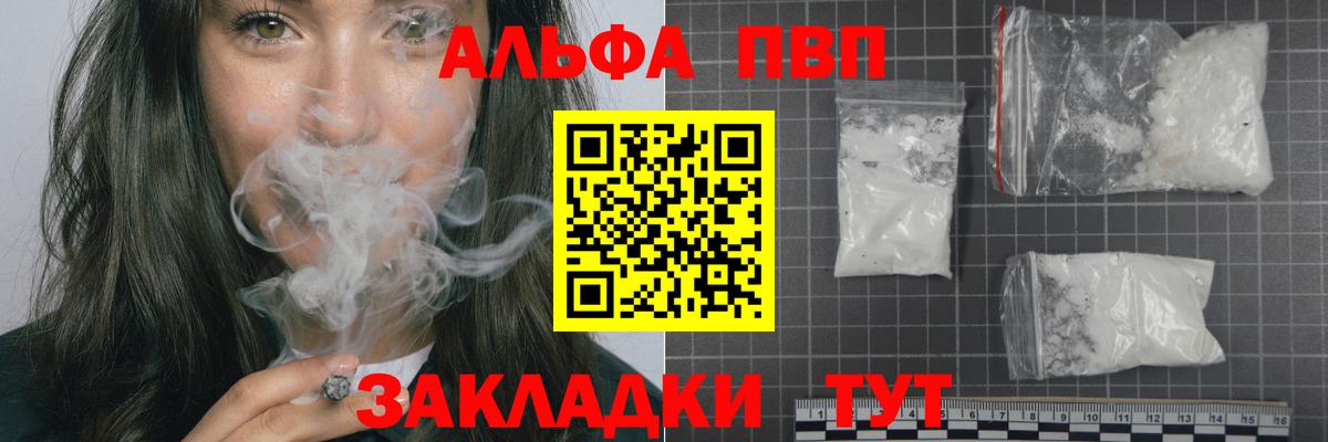 Альфа ПВП СК Можайск