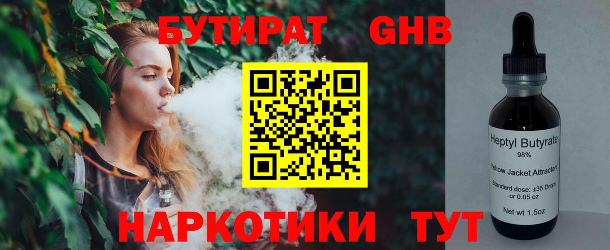 Можайск  A PVP СК   LSD-25  Меф кристаллы  ГАШ  МЕТ  NBOMe 