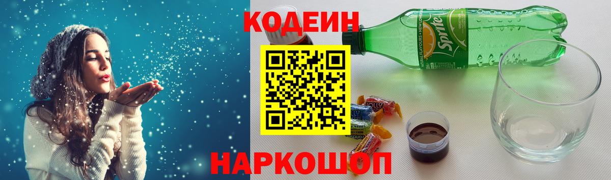 A-PVP Можайск