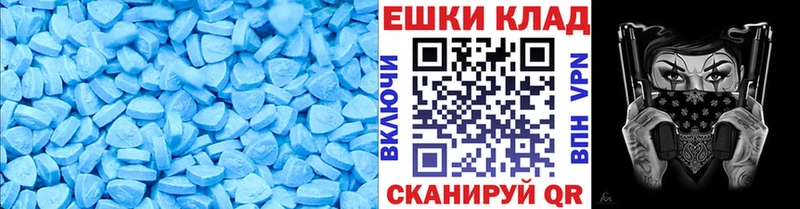 Ecstasy круглые  Можайск 