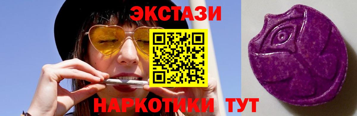 нарко площадка как зайти  Экстази louis Vuitton  Вход с VPN  ЭКСТАЗИ Punisher  Можайск 