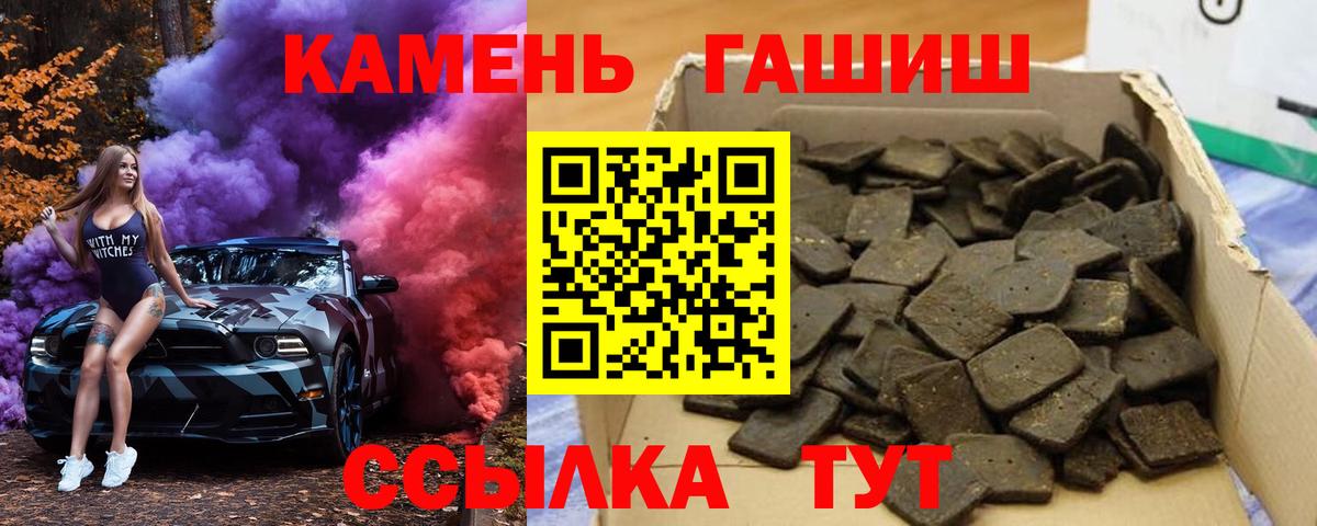 Гашиш убойный  купить наркоту  Вход с VPN  Можайск  ГАШИШ ice o lator 