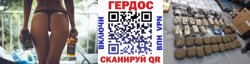 Героин белый  Можайск 