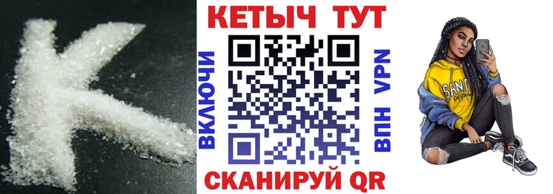 ОМГ ОМГ ссылки  Можайск  КЕТАМИН ketamine 