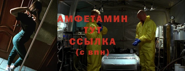дистиллят марихуана Горняк