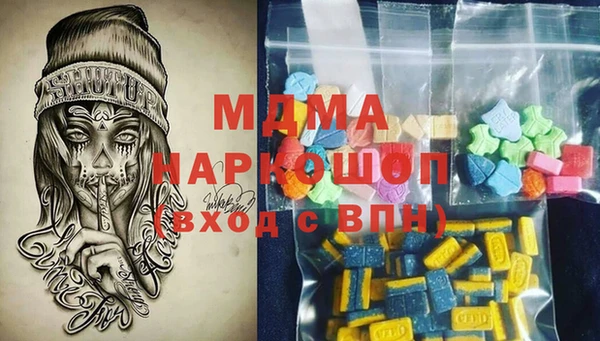дистиллят марихуана Горняк