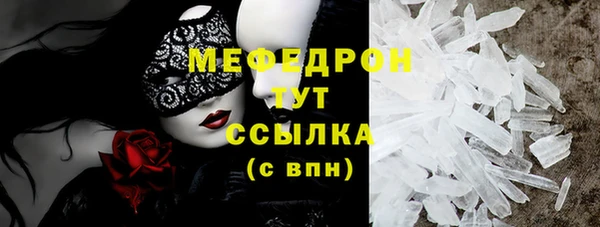 герыч Вяземский