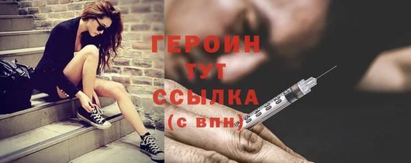 кокаин премиум Горнозаводск