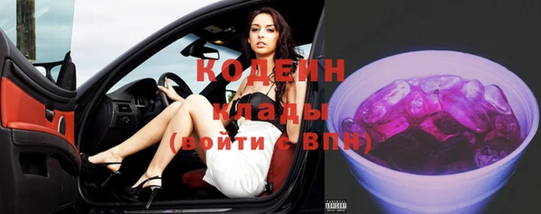 кокаин премиум Горнозаводск