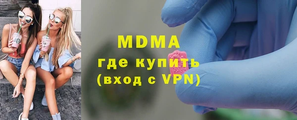 дистиллят марихуана Горняк