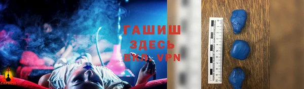 кокаин премиум Горнозаводск