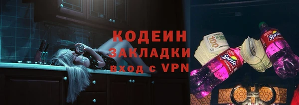 дистиллят марихуана Горняк