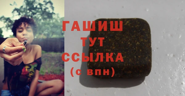 дистиллят марихуана Горняк