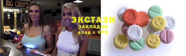 кокаин премиум Горнозаводск