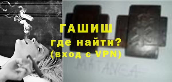 кокаин VHQ Медногорск