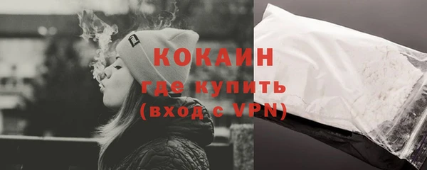 марихуана Кулебаки