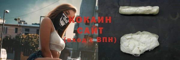 спиды Вязники