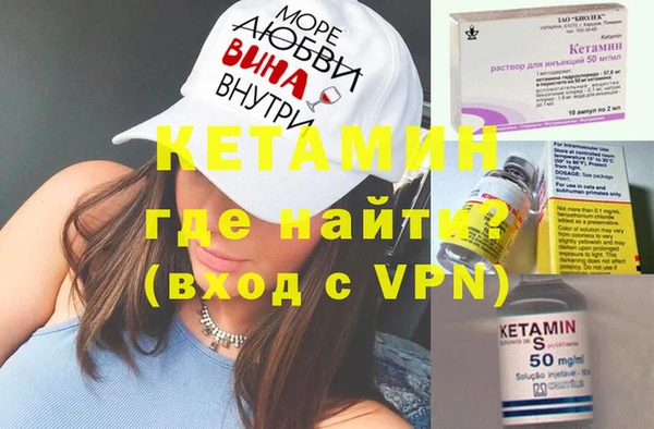 кокаин премиум Горнозаводск