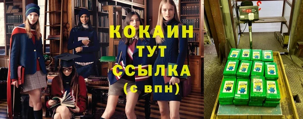 кокаин премиум Горнозаводск