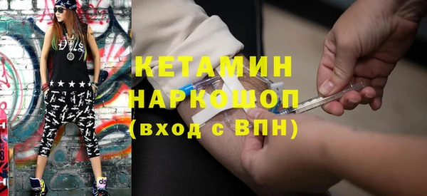 дистиллят марихуана Горняк