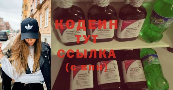 дистиллят марихуана Горняк