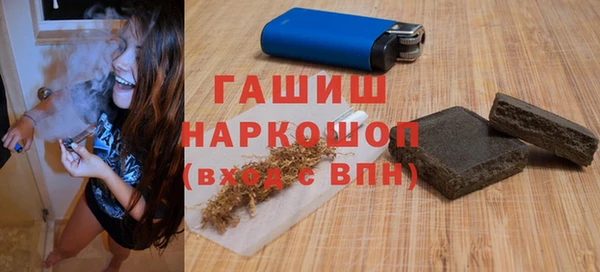 дистиллят марихуана Горняк