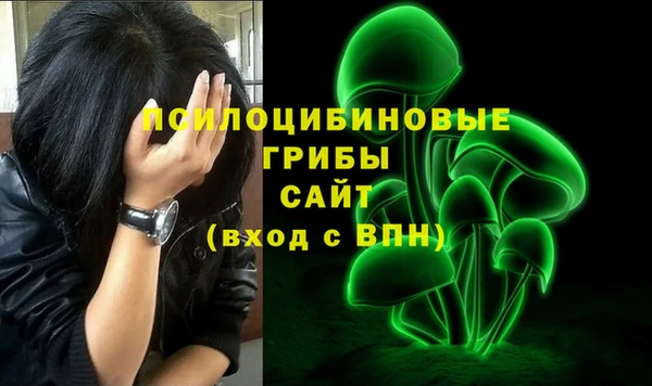 мяу мяу кристалл Михайловск
