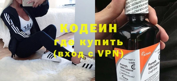 герыч Вяземский