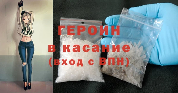кокаин премиум Горнозаводск