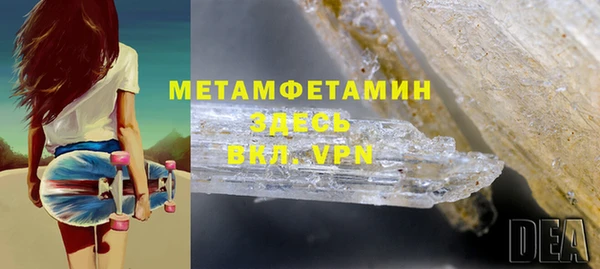 кокаин премиум Горнозаводск