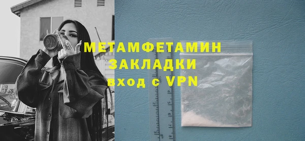 дистиллят марихуана Горняк