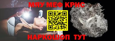 ALPHA-PVP Ипатово
