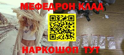ALPHA-PVP Ипатово