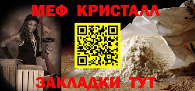 эйфоретик Ирбит