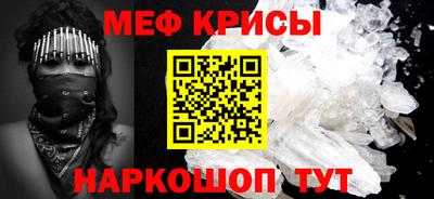 прущие крисы Изобильный