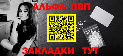 мяу мяу кристалл Бузулук