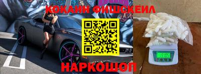 эйфоретик Ирбит