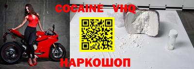 ALPHA-PVP Ипатово