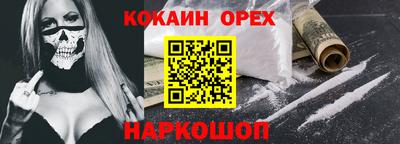 эйфоретик Ирбит