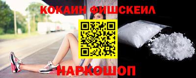 ALPHA-PVP Ипатово