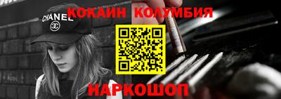 ALPHA-PVP Ипатово