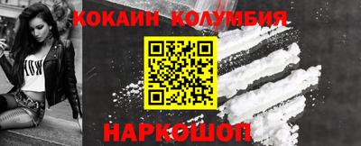 эйфоретик Ирбит