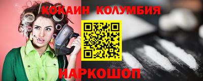 ALPHA-PVP Ипатово