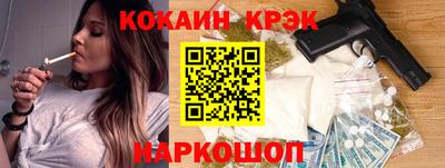 мяу мяу кристалл Бузулук