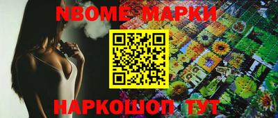 эйфоретик Ирбит