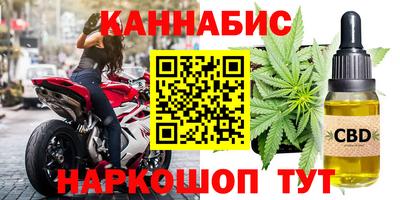 мяу мяу кристалл Бузулук