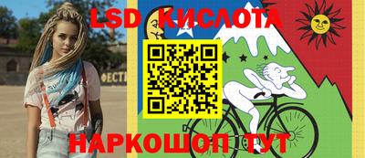 мяу мяу кристалл Бузулук